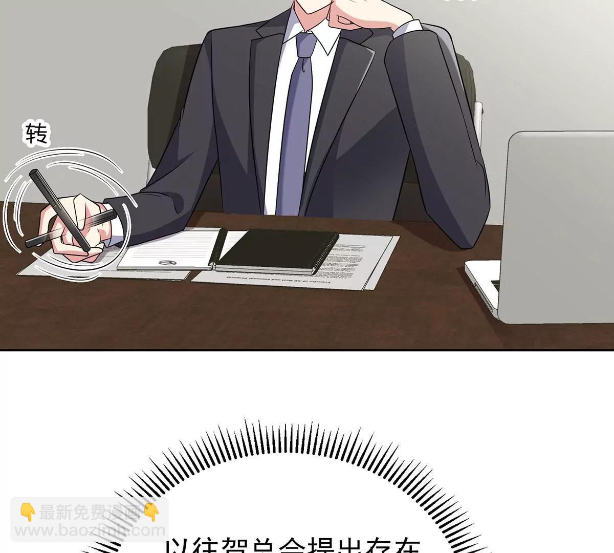 追悔莫及(1/2)-第31话