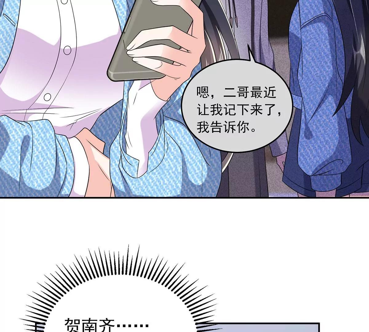追悔莫及(1/2)-第31话