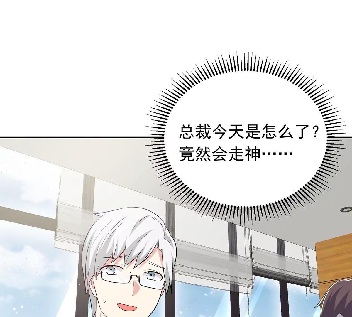 追悔莫及(1/2)-第31话