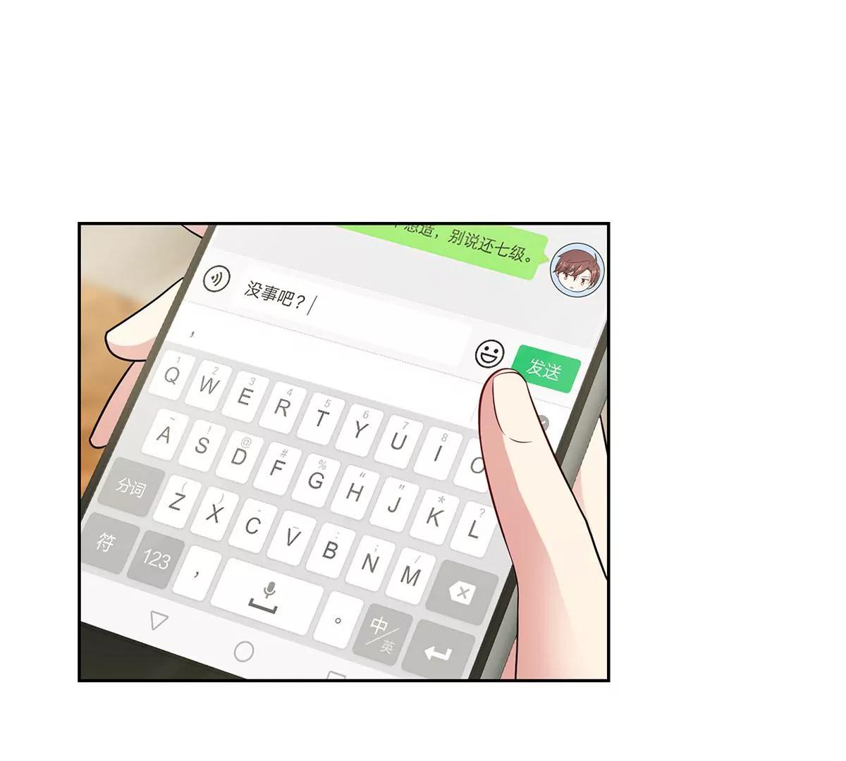 追悔莫及(1/2)-第31话