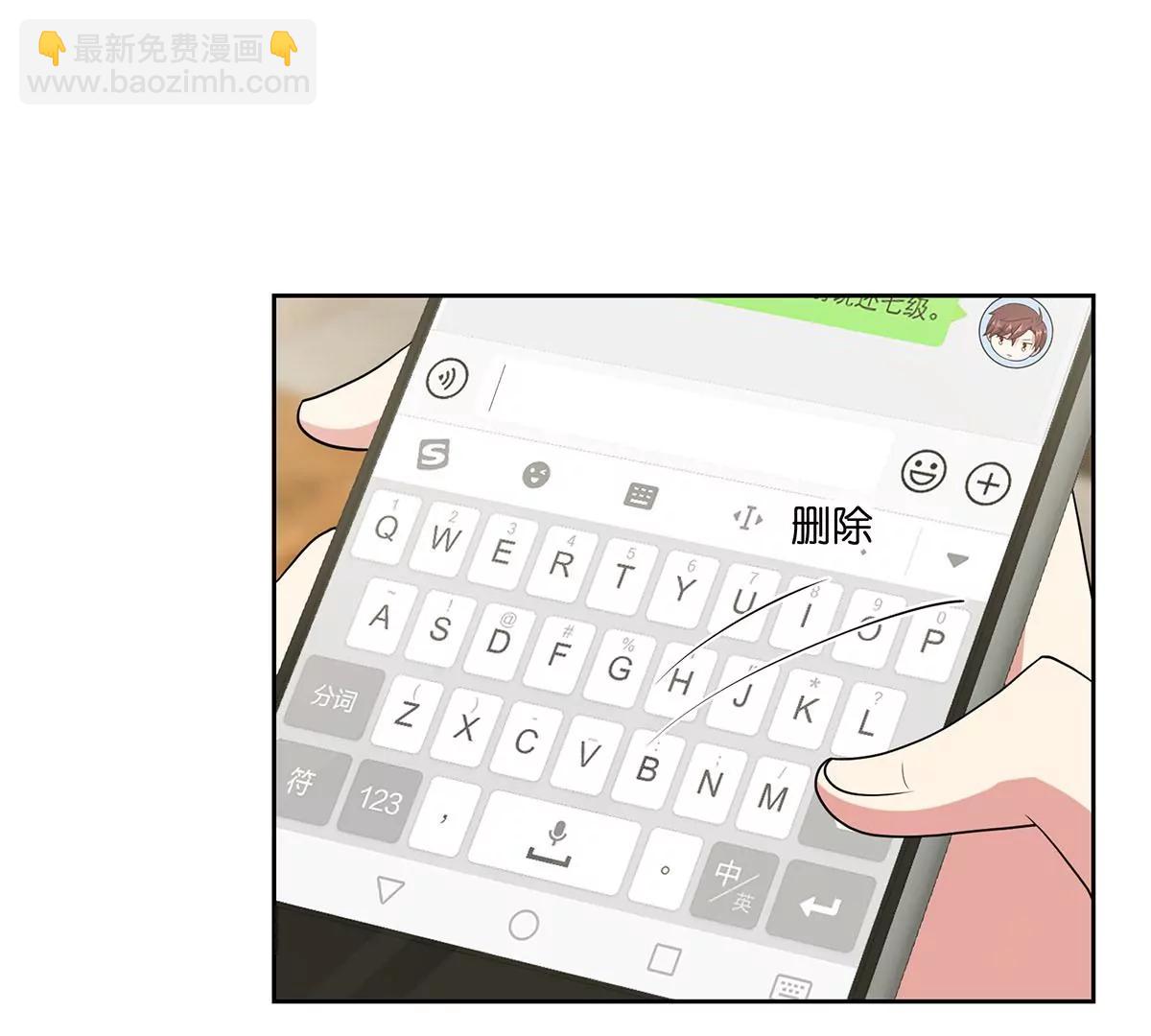追悔莫及(1/2)-第31话