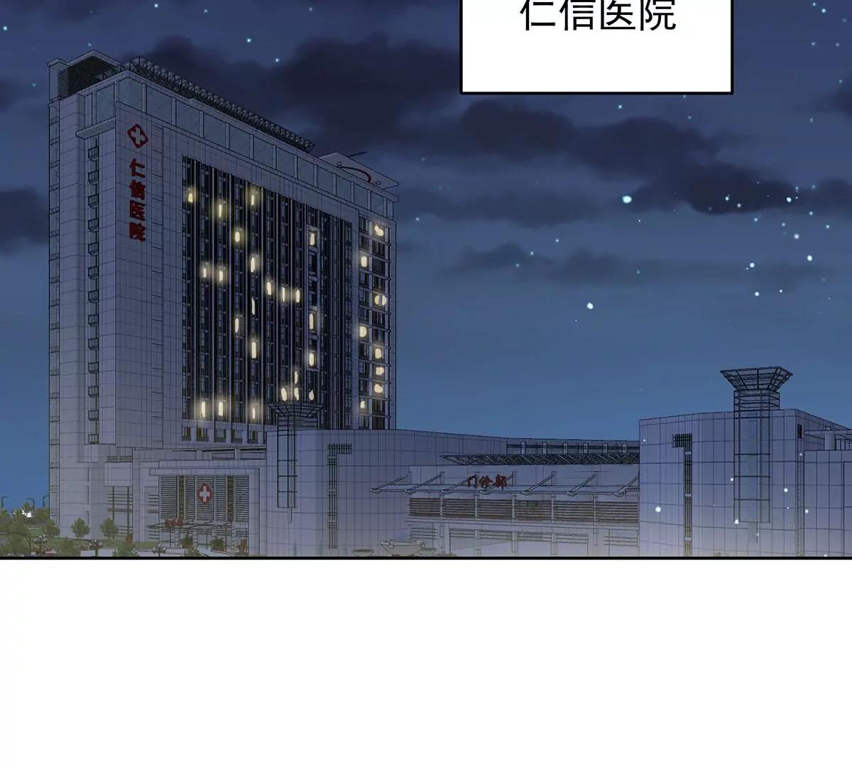 追悔莫及(1/2)-第31话