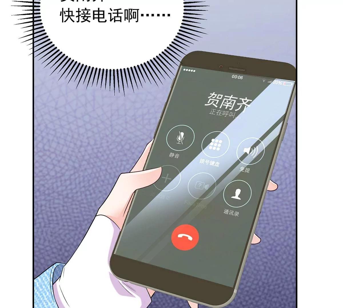 追悔莫及(1/2)-第31话