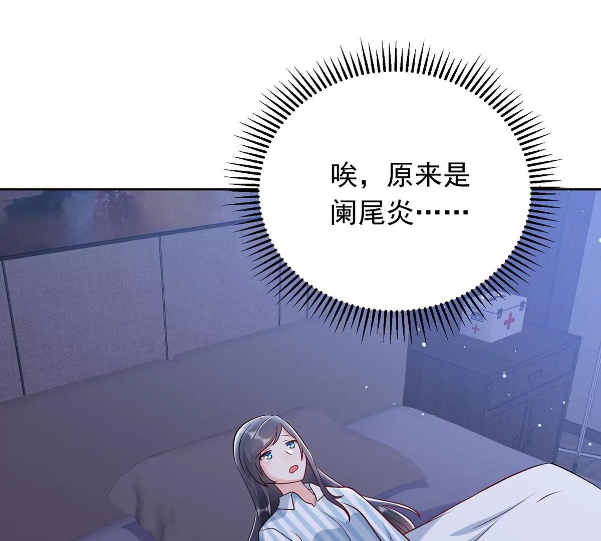 追悔莫及(1/2)-第31话