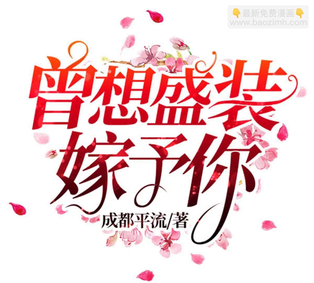 追悔莫及(1/2)-第31话