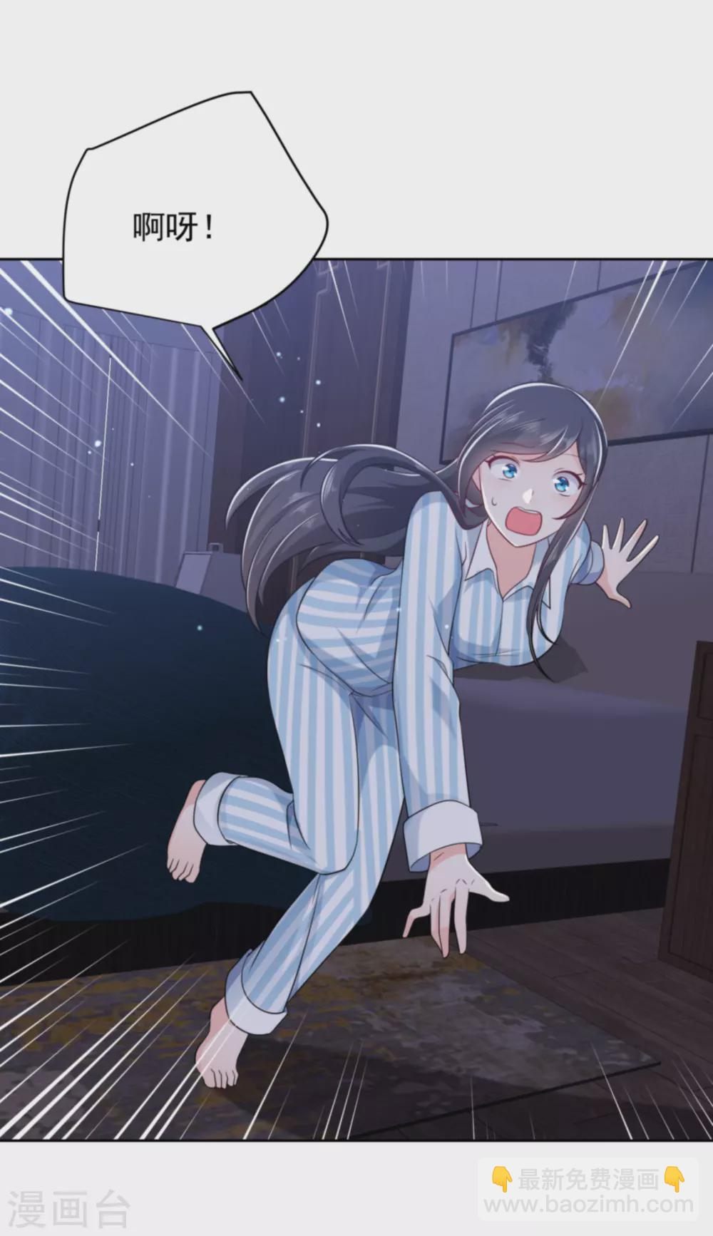 第32话 心机婊的花样-第43话