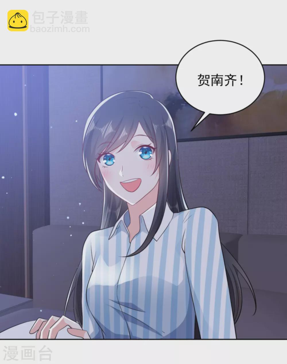 第32话 心机婊的花样-第43话