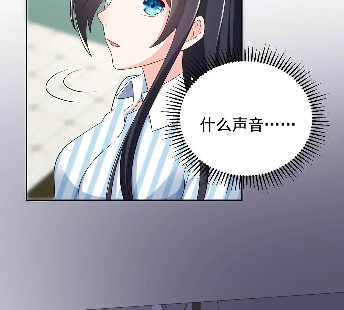 钻错被窝-第33话