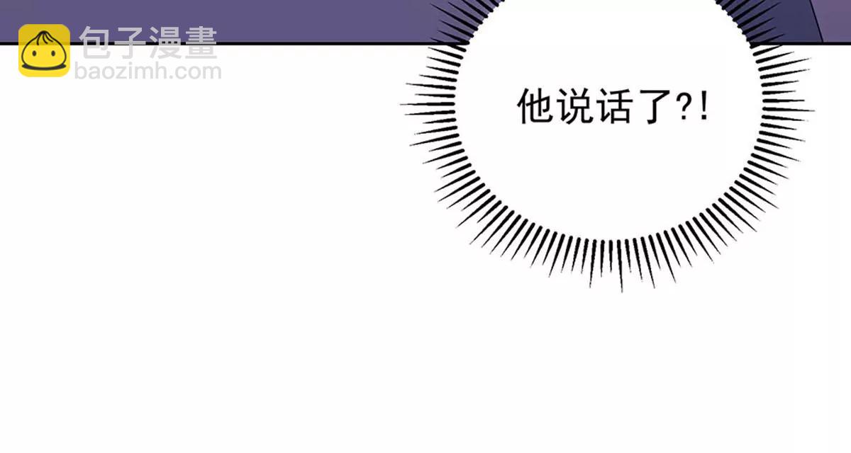 钻错被窝-第33话