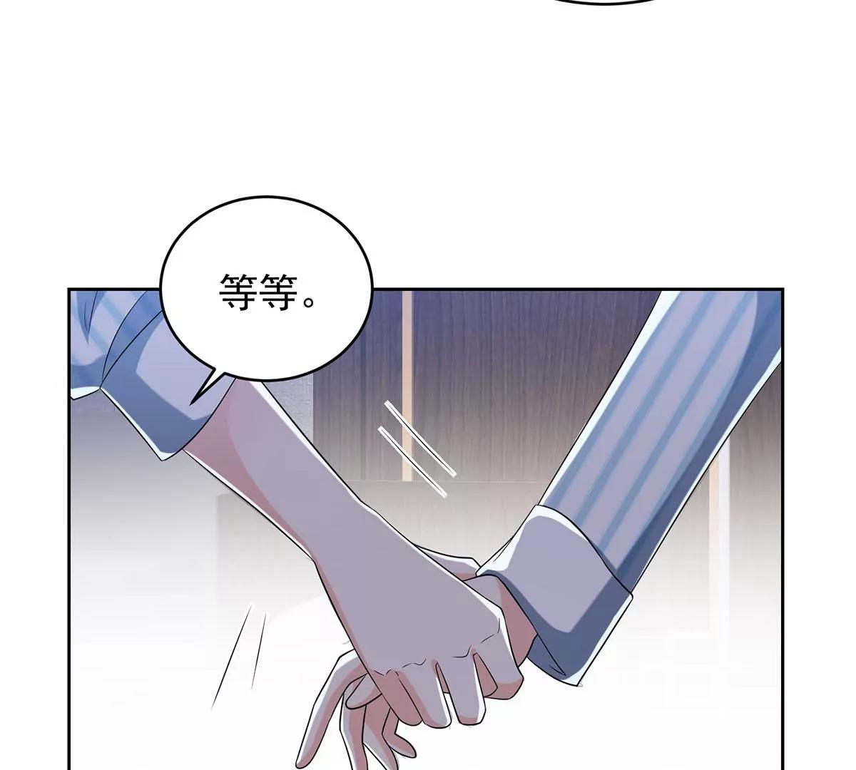 钻错被窝-第33话