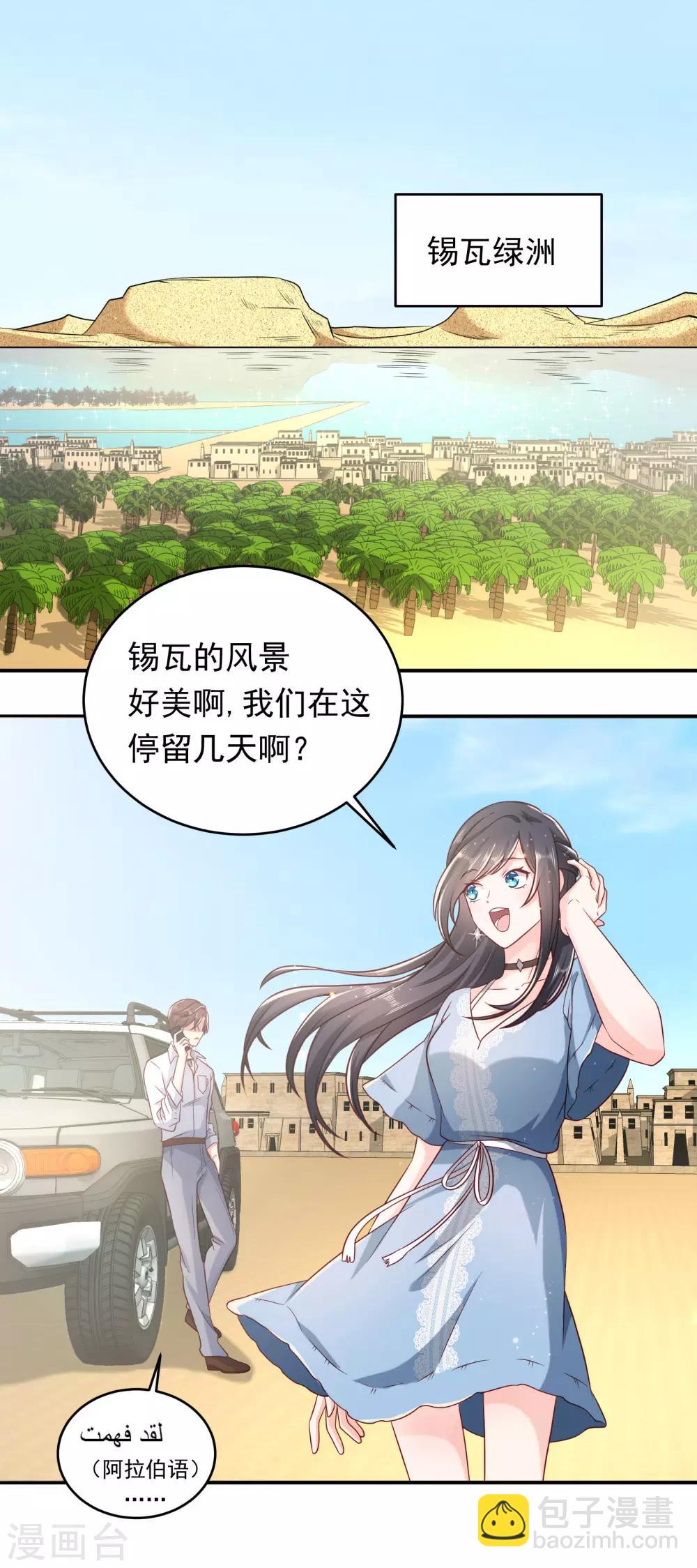 第4话 分开了还能再见吗？-第5话