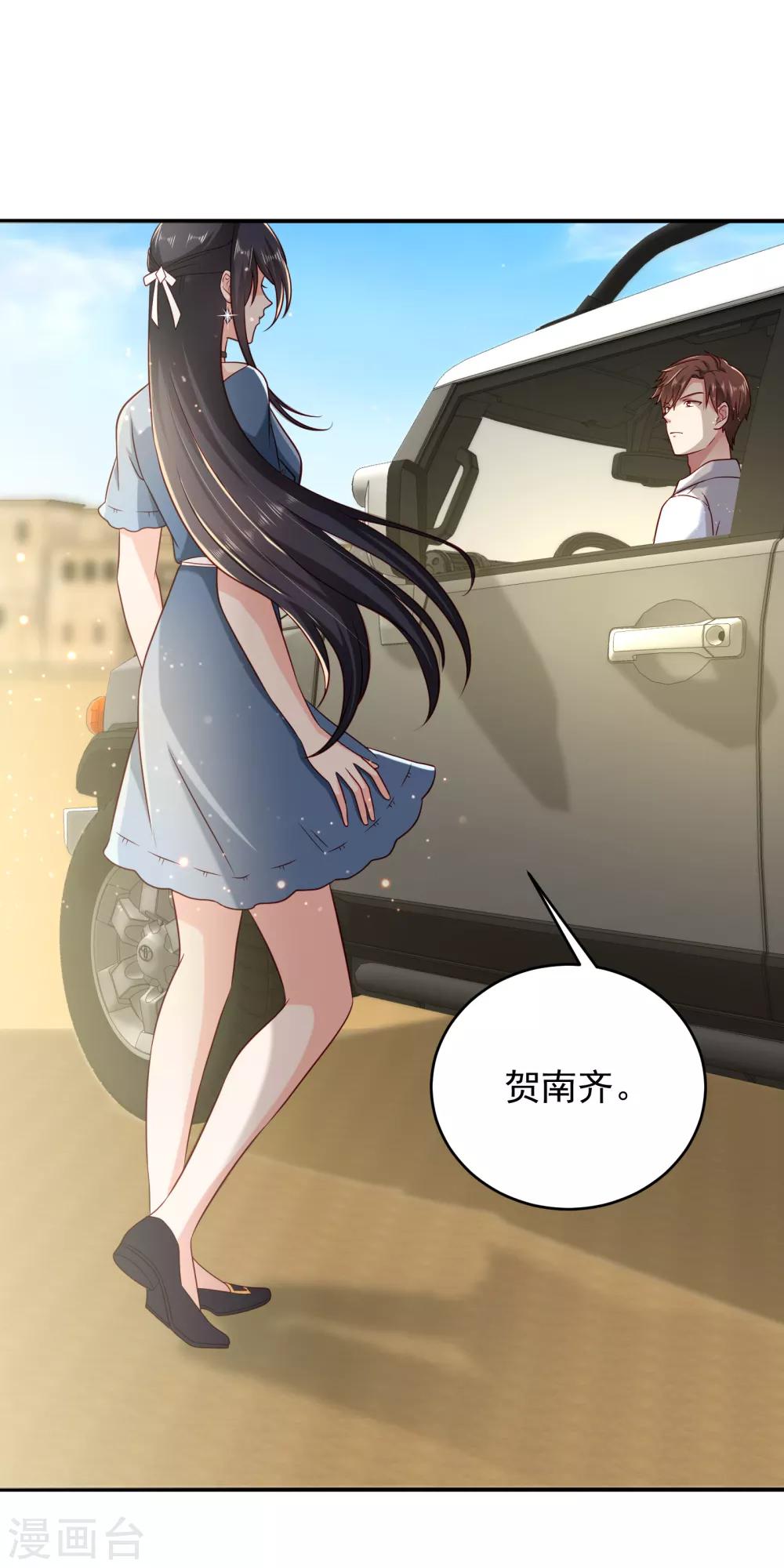 第4话 分开了还能再见吗？-第5话