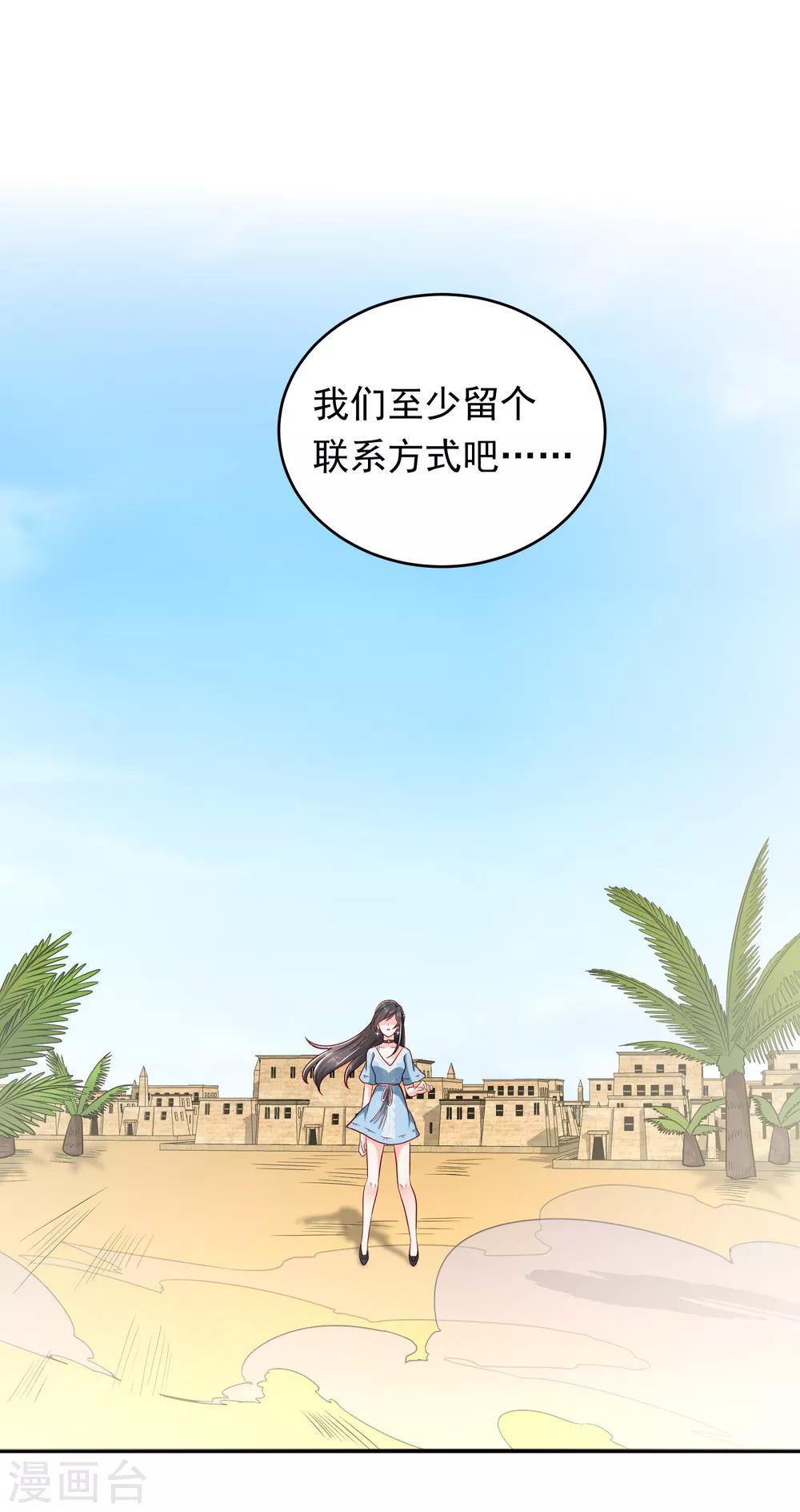 第4话 分开了还能再见吗？-第5话