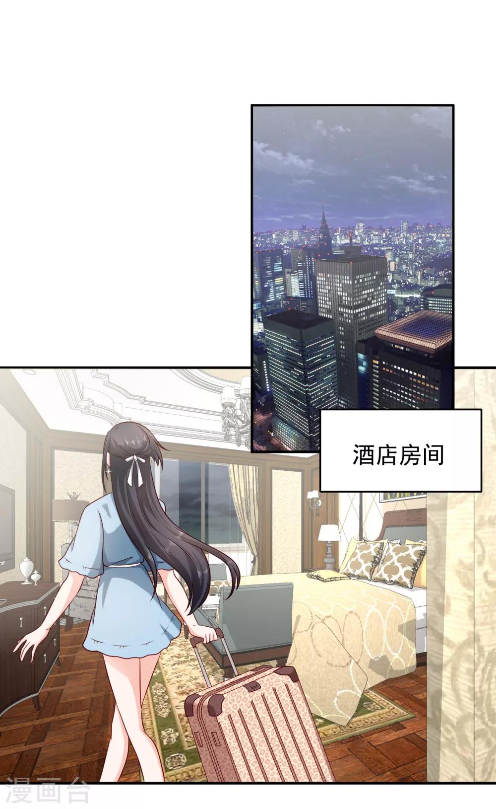 第4话 分开了还能再见吗？-第5话