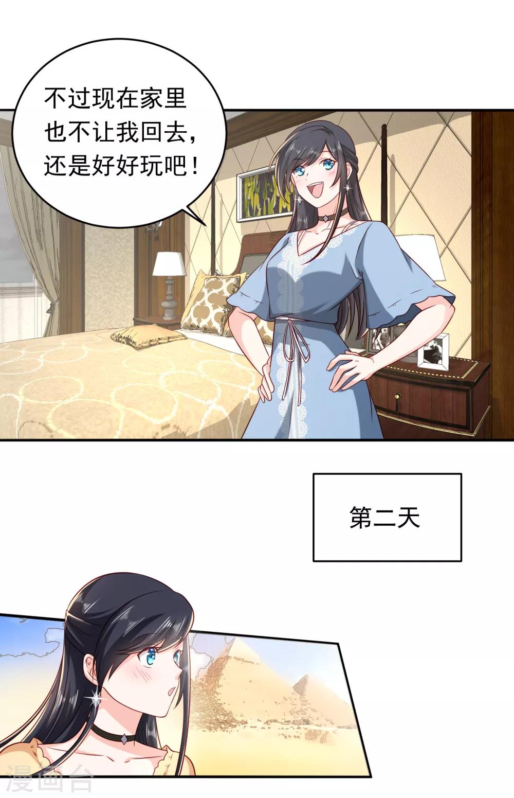 第4话 分开了还能再见吗？-第5话