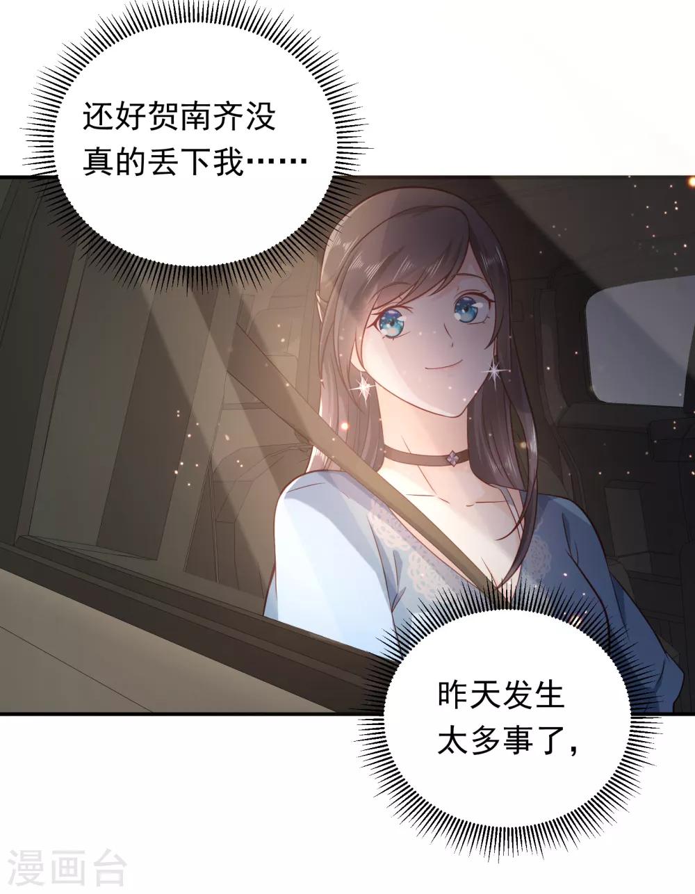 第4话 分开了还能再见吗？-第5话