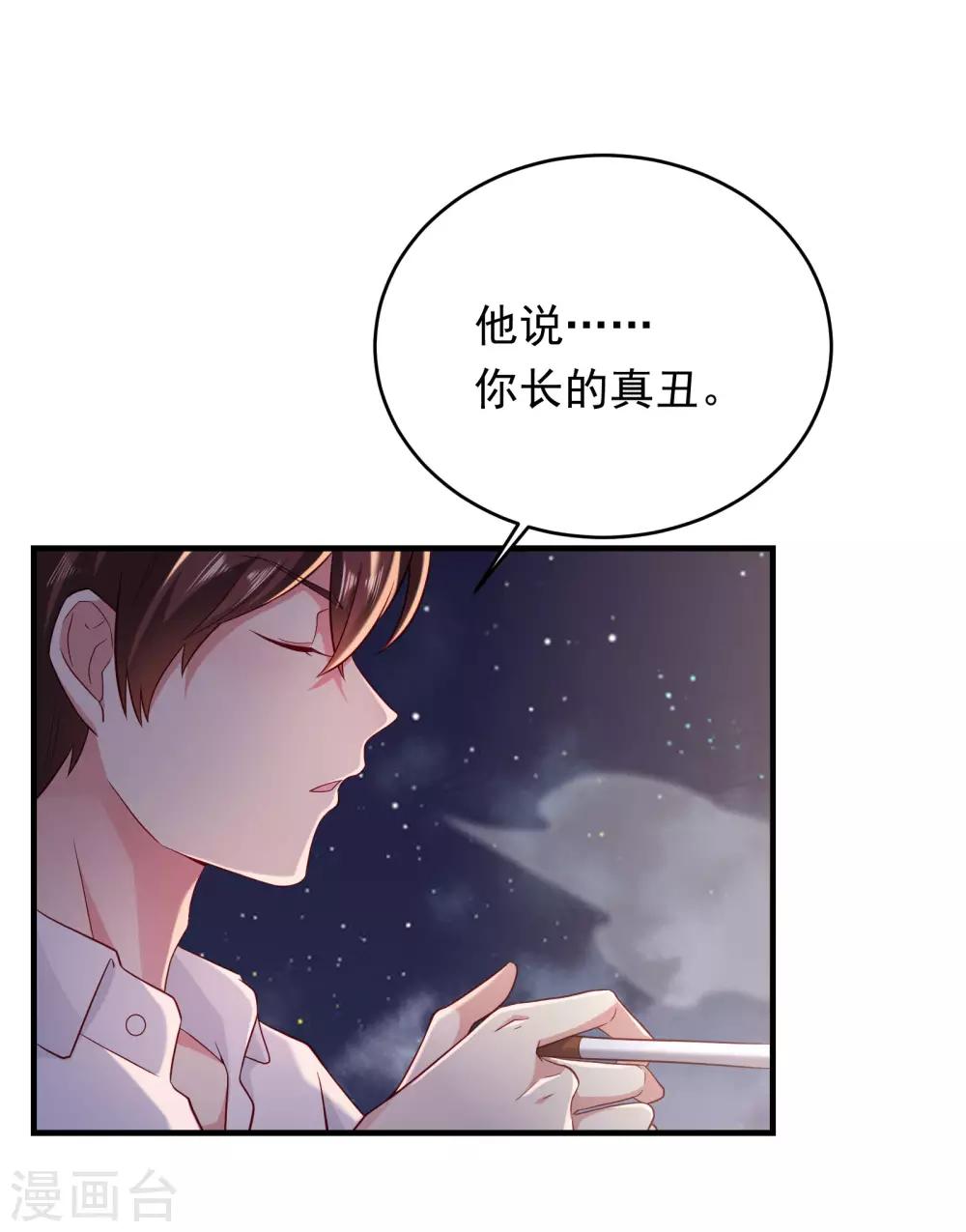 第6话 七日恋人-第7话