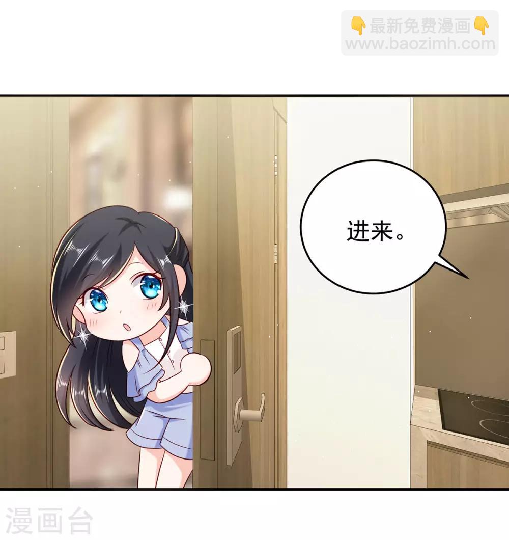 第8话 甜甜的糖-第9话