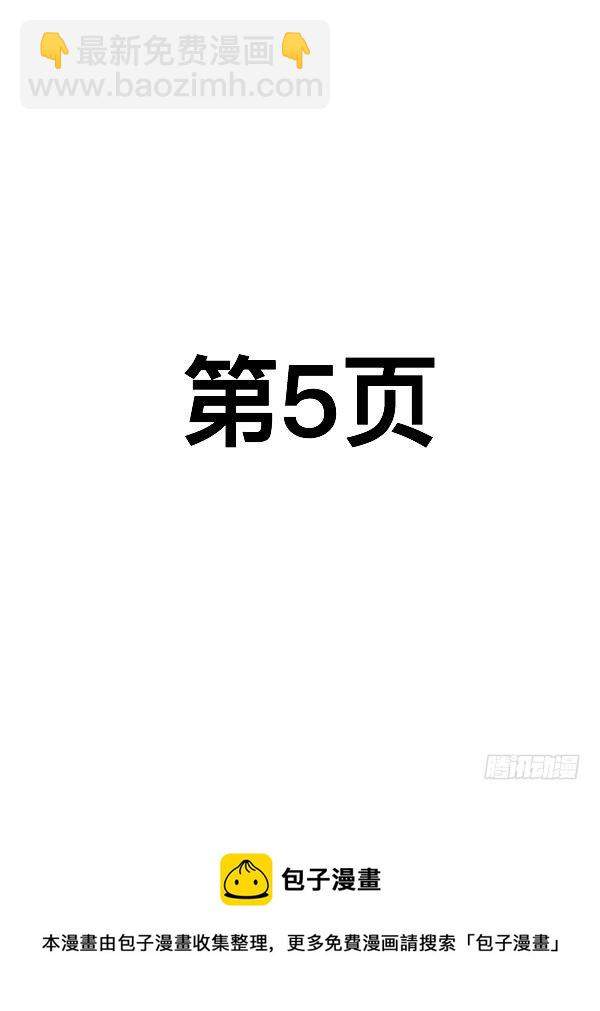 第二话-第1话