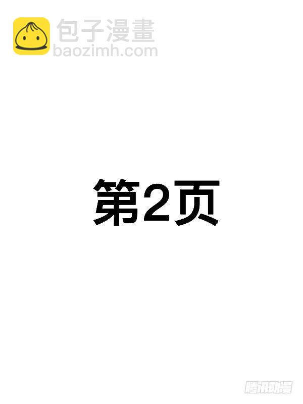 第二十话-第19话