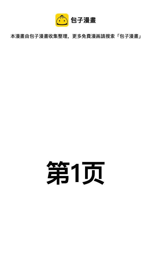 第三十话-第29话