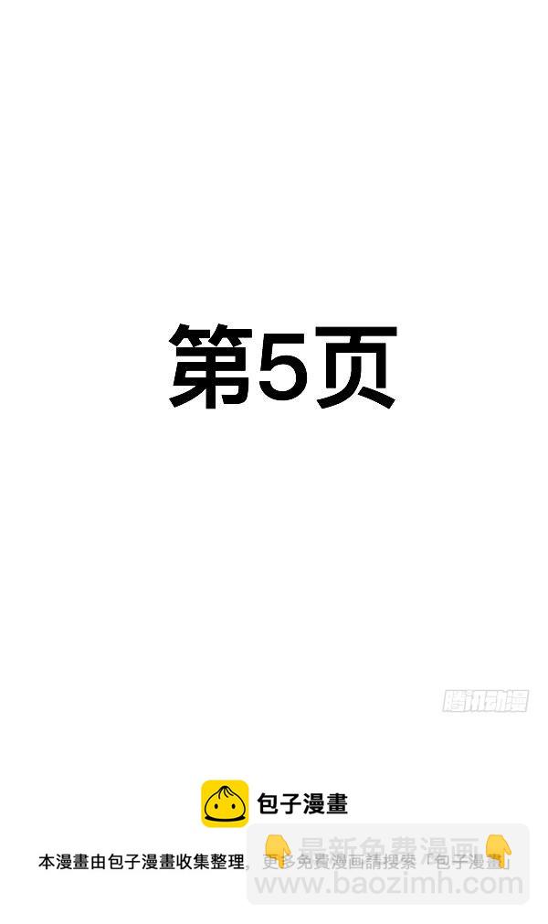 第三十话-第29话