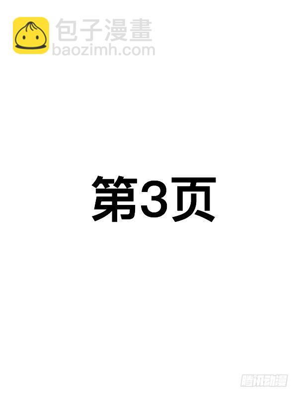 第三十八话-第37话