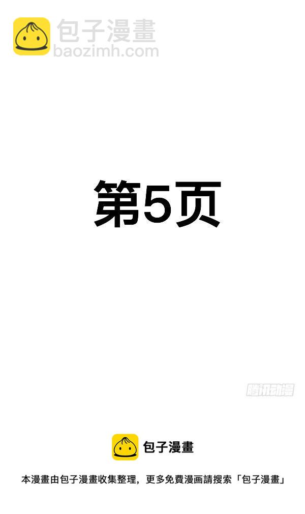 第五十五话-第51话