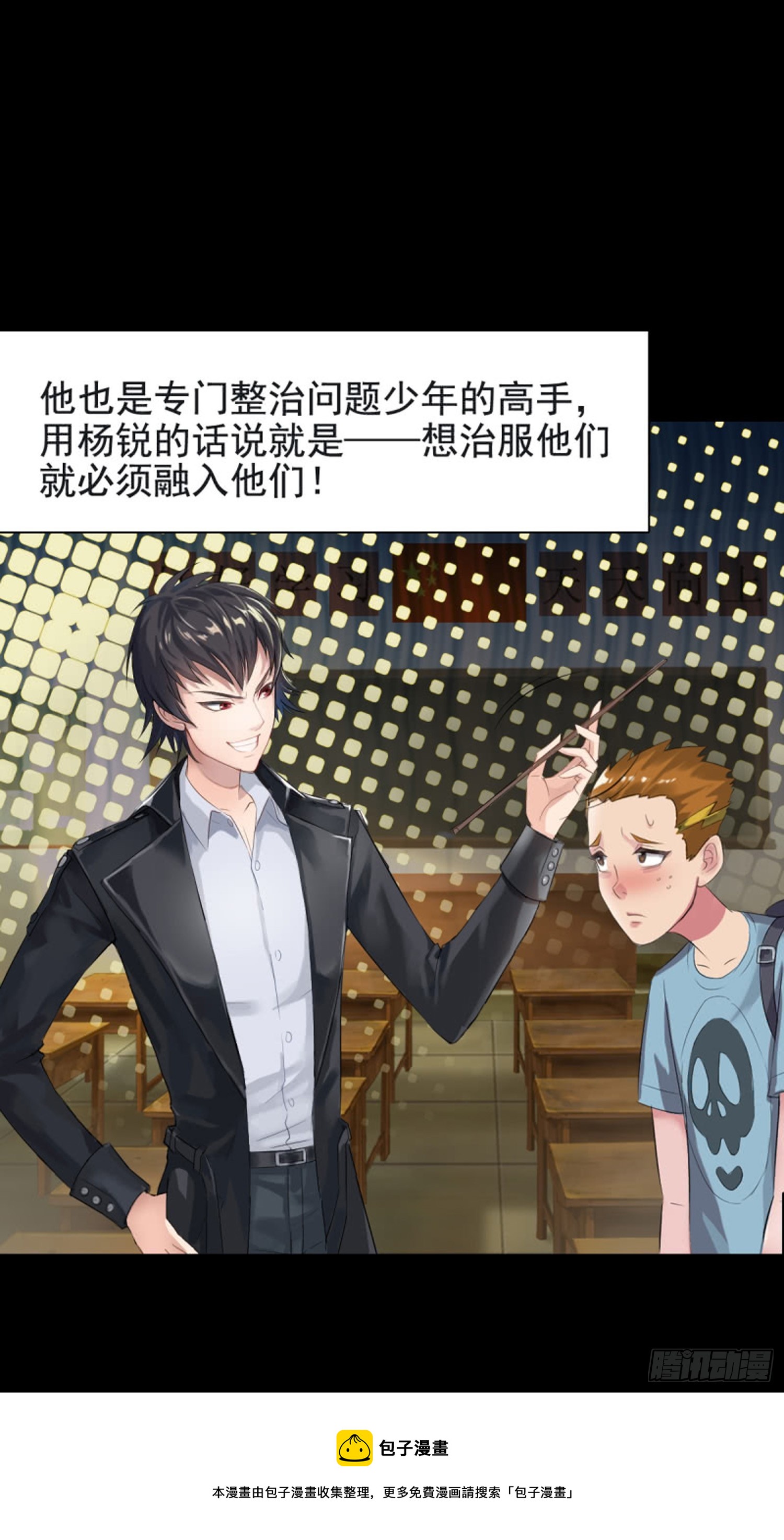 第六十一话  画中画-第57话