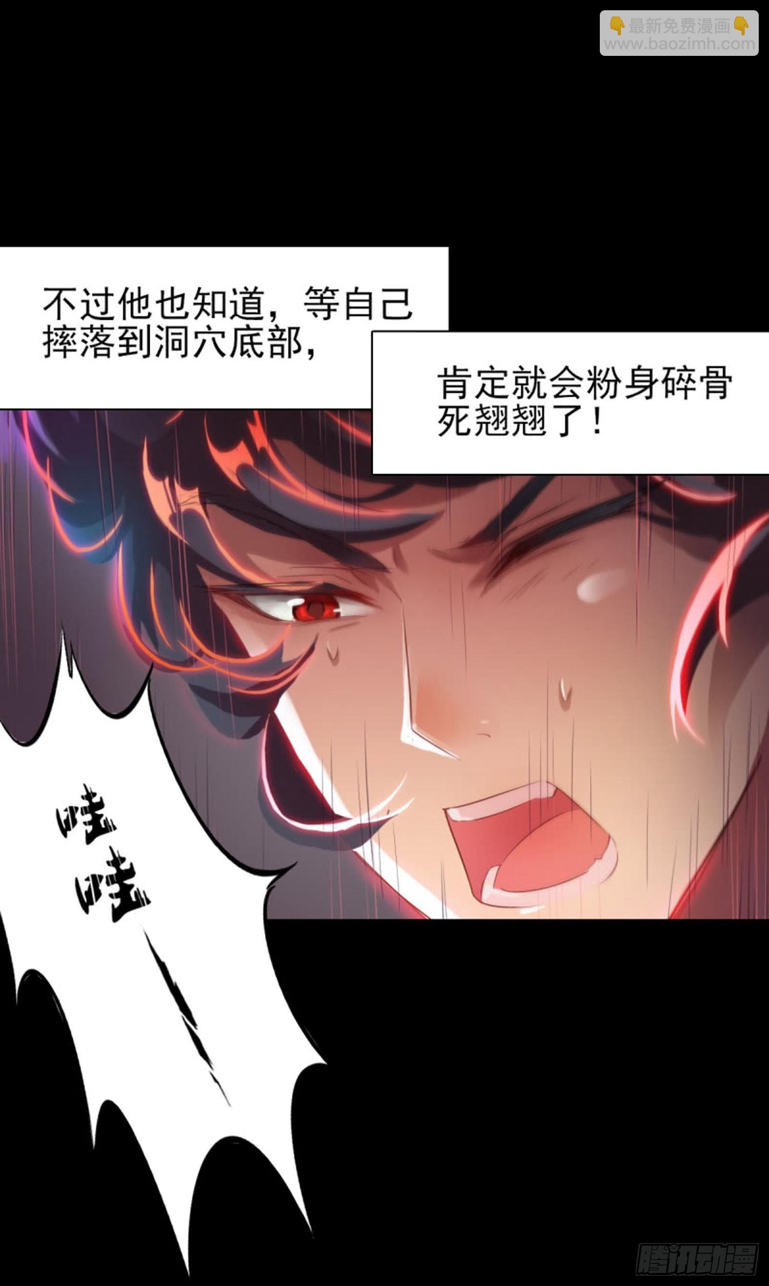 第六十五话 水一水-第61话