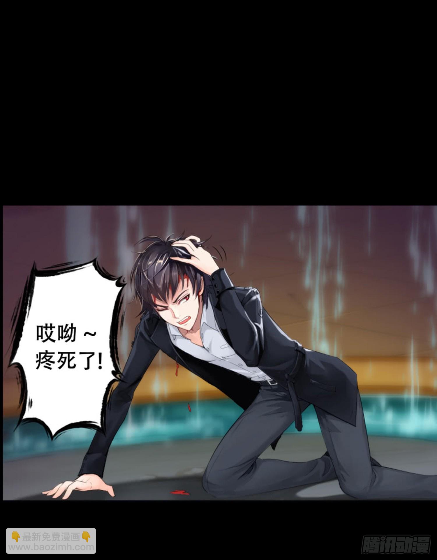 第六十七话  水三下-第63话