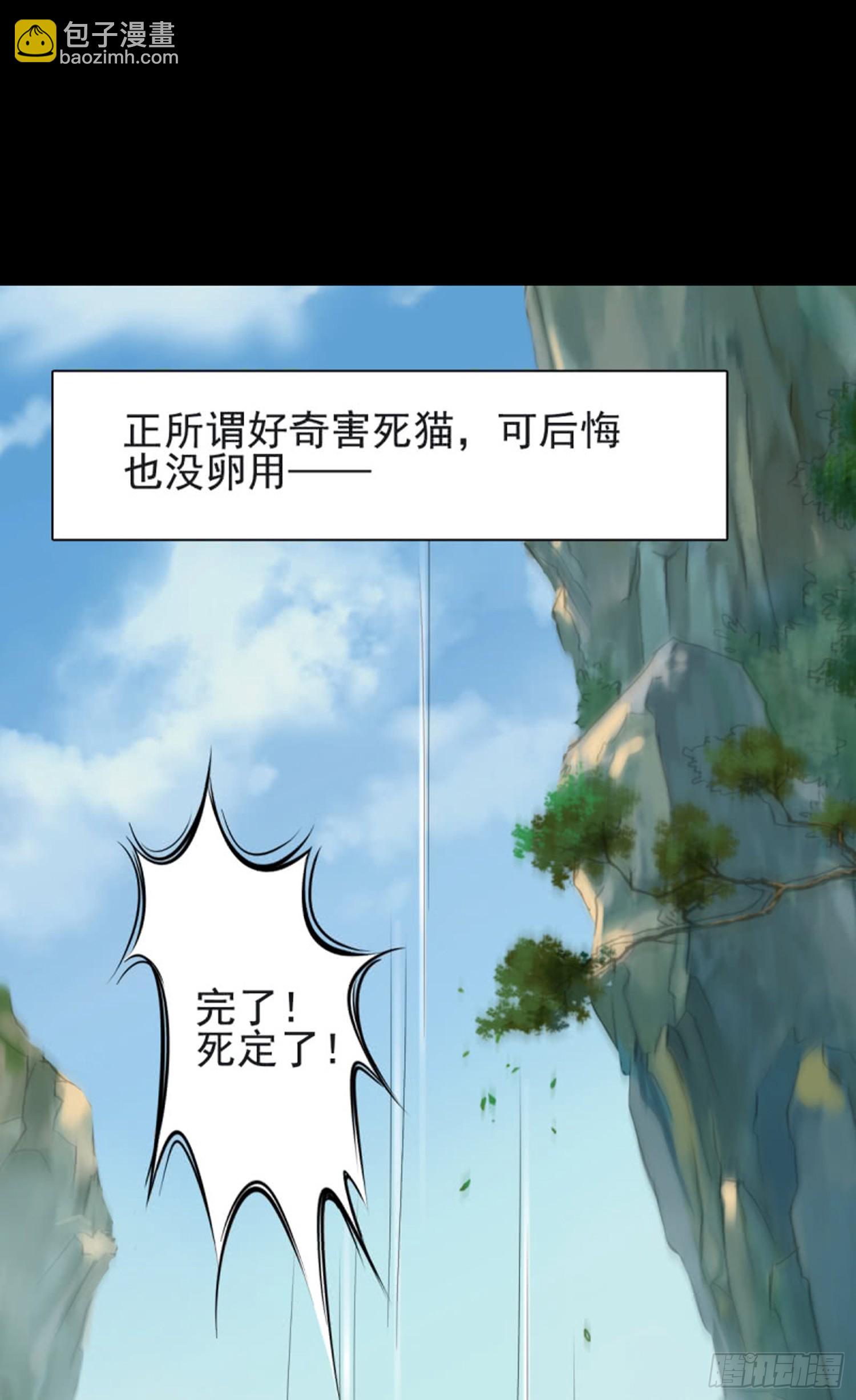 第六十九话 水武侠-第65话