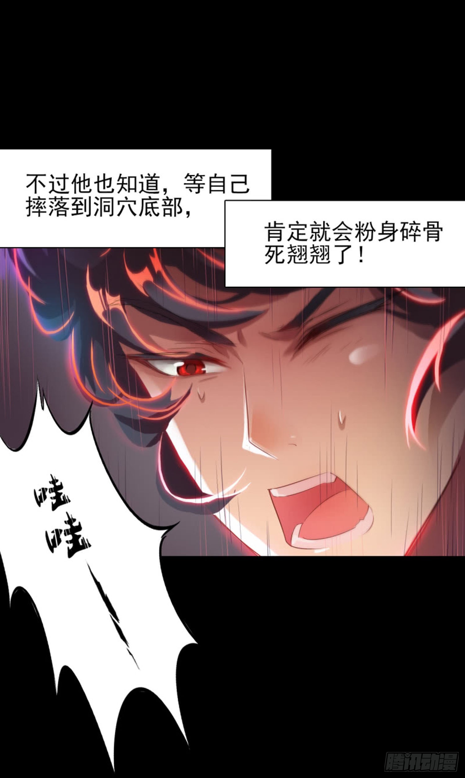 第六十九话 水武侠-第65话