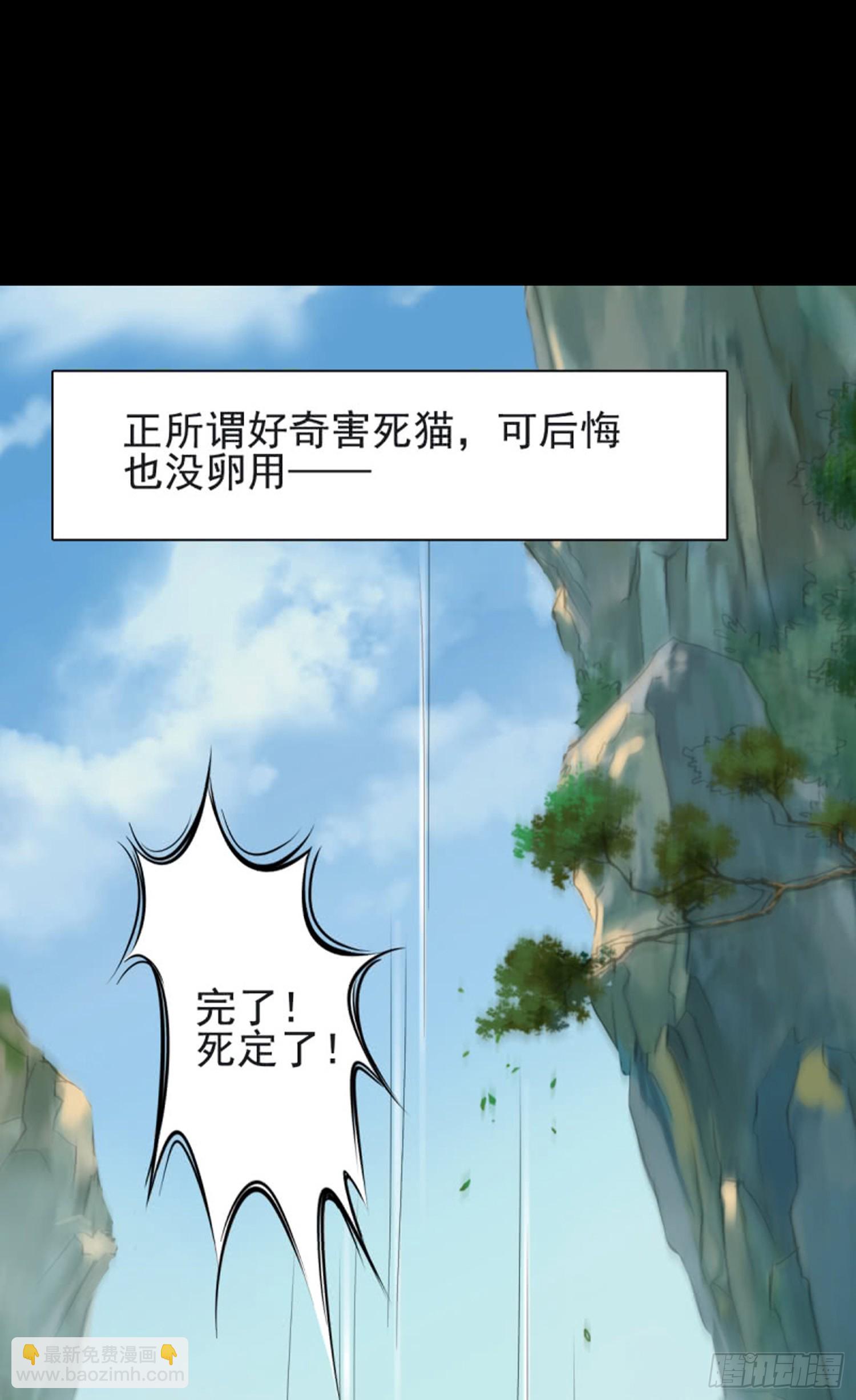 第七十一话 水旗下-第67话