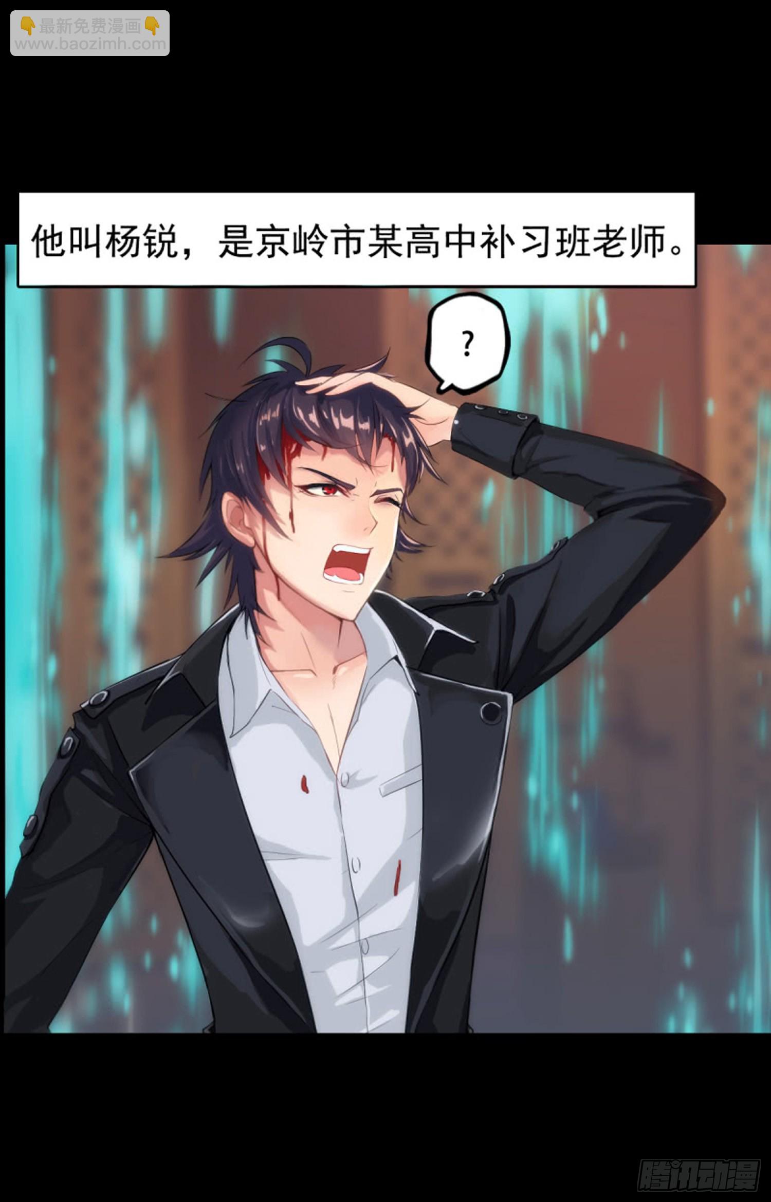第七十三话  水不水-第69话