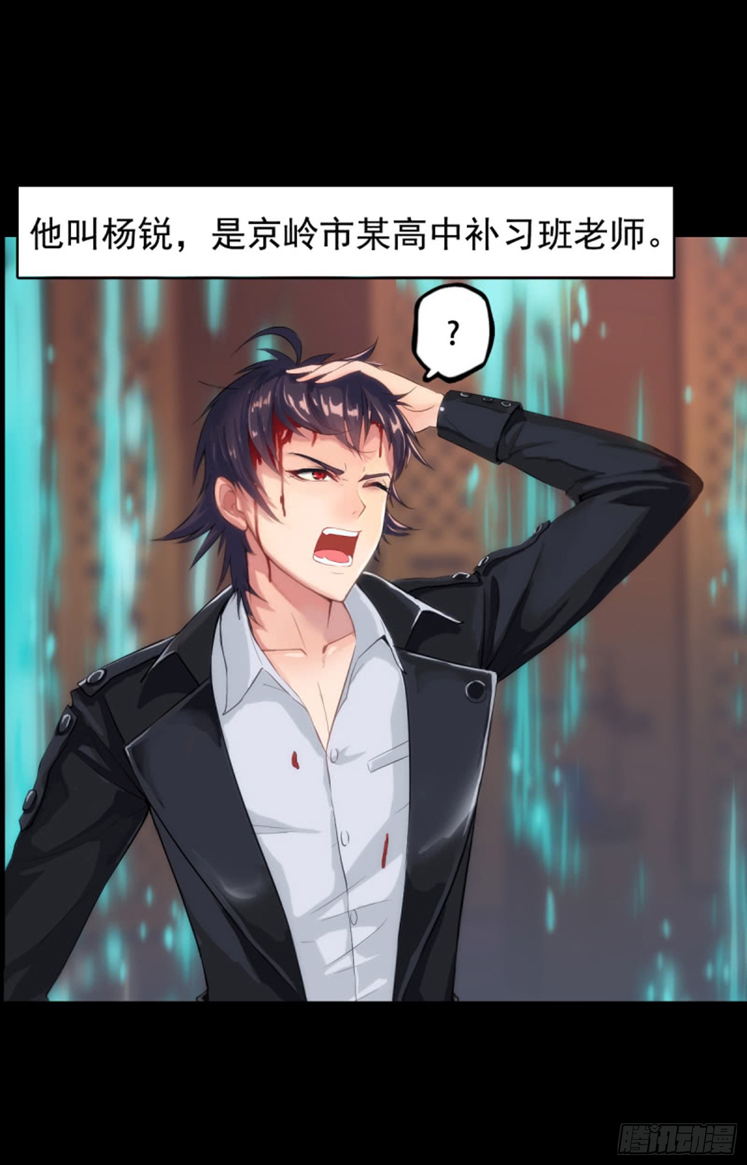 第七十五话 花花花-第71话