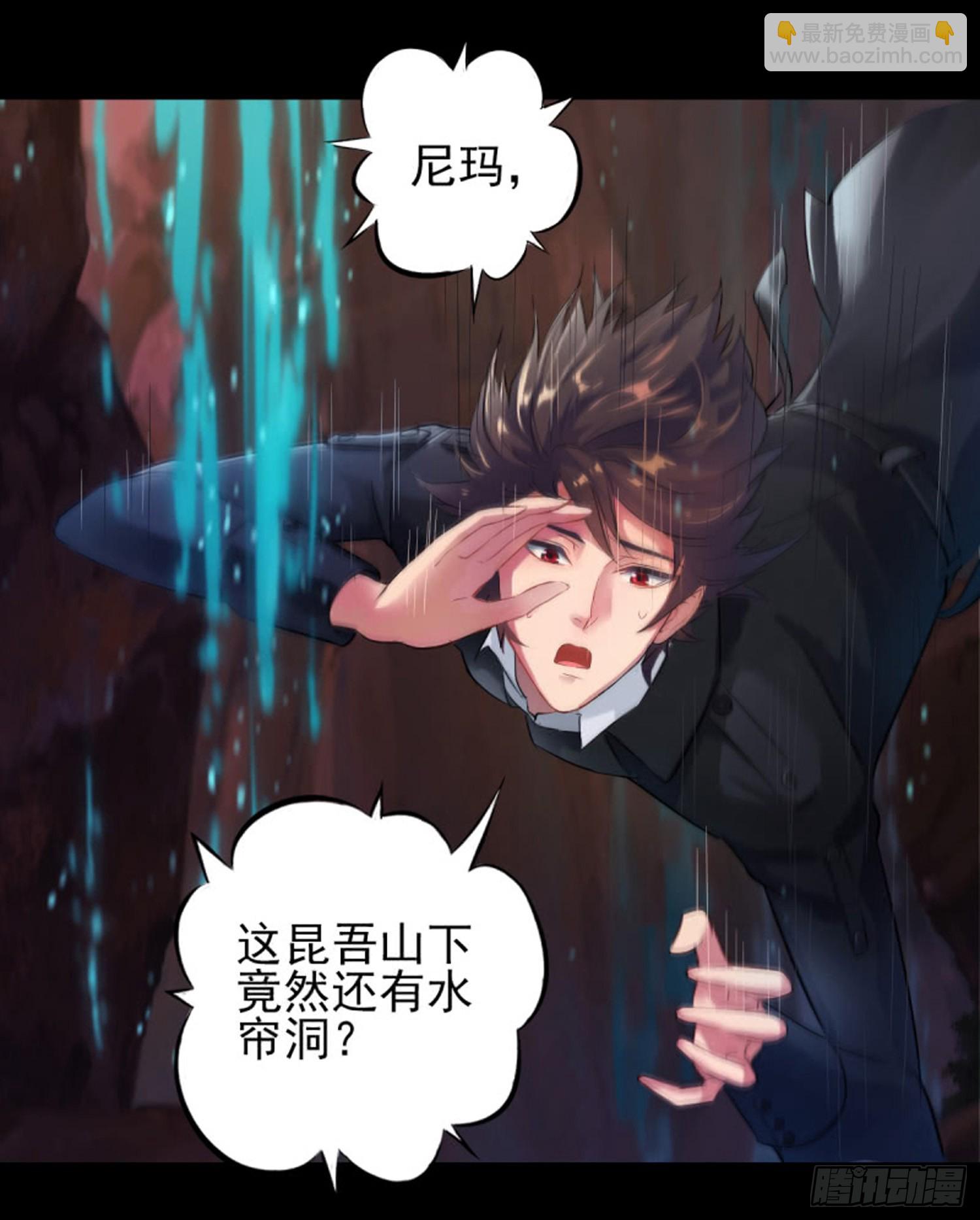 第七十七话  77-第73话