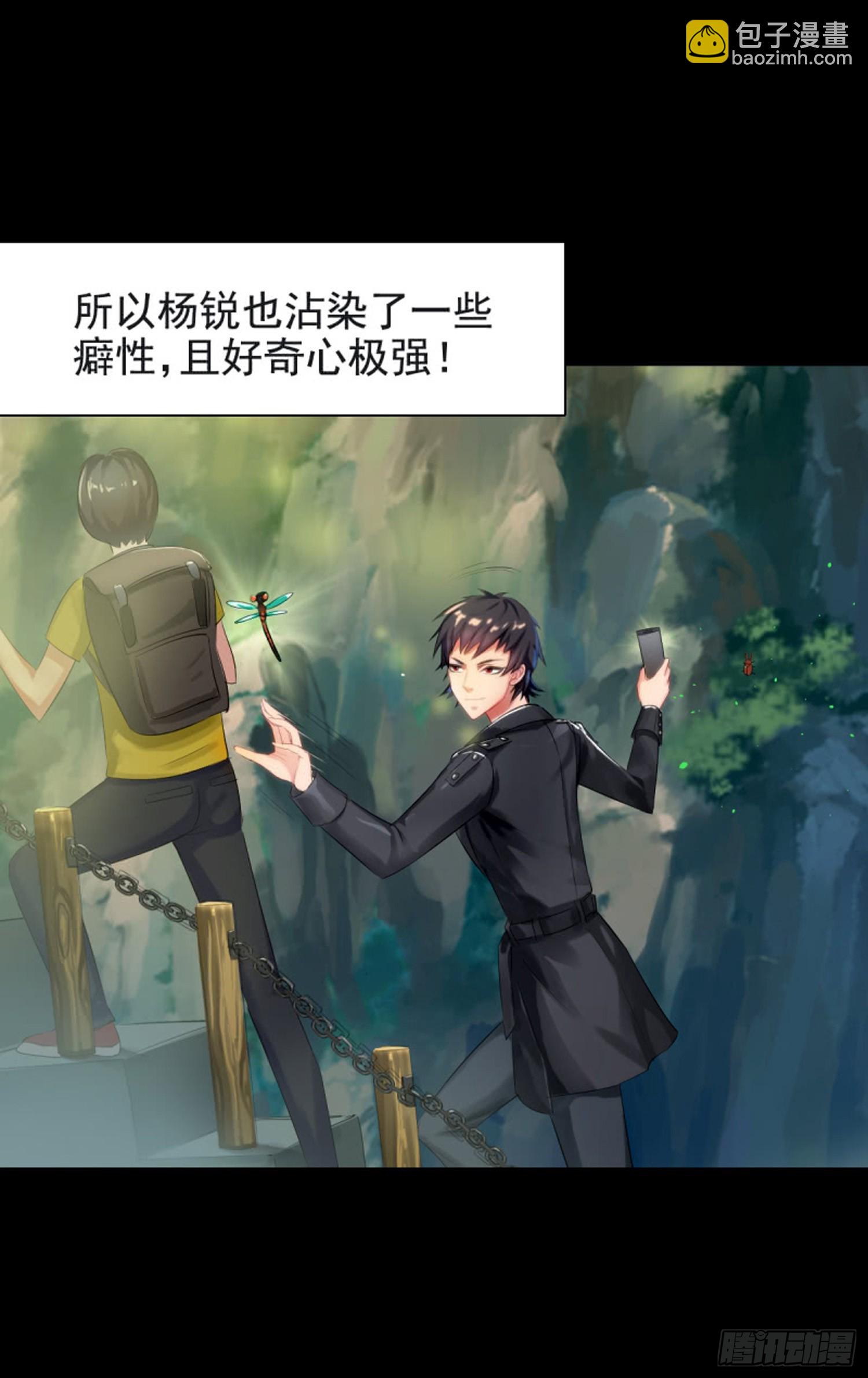第七十九华 79-第75话