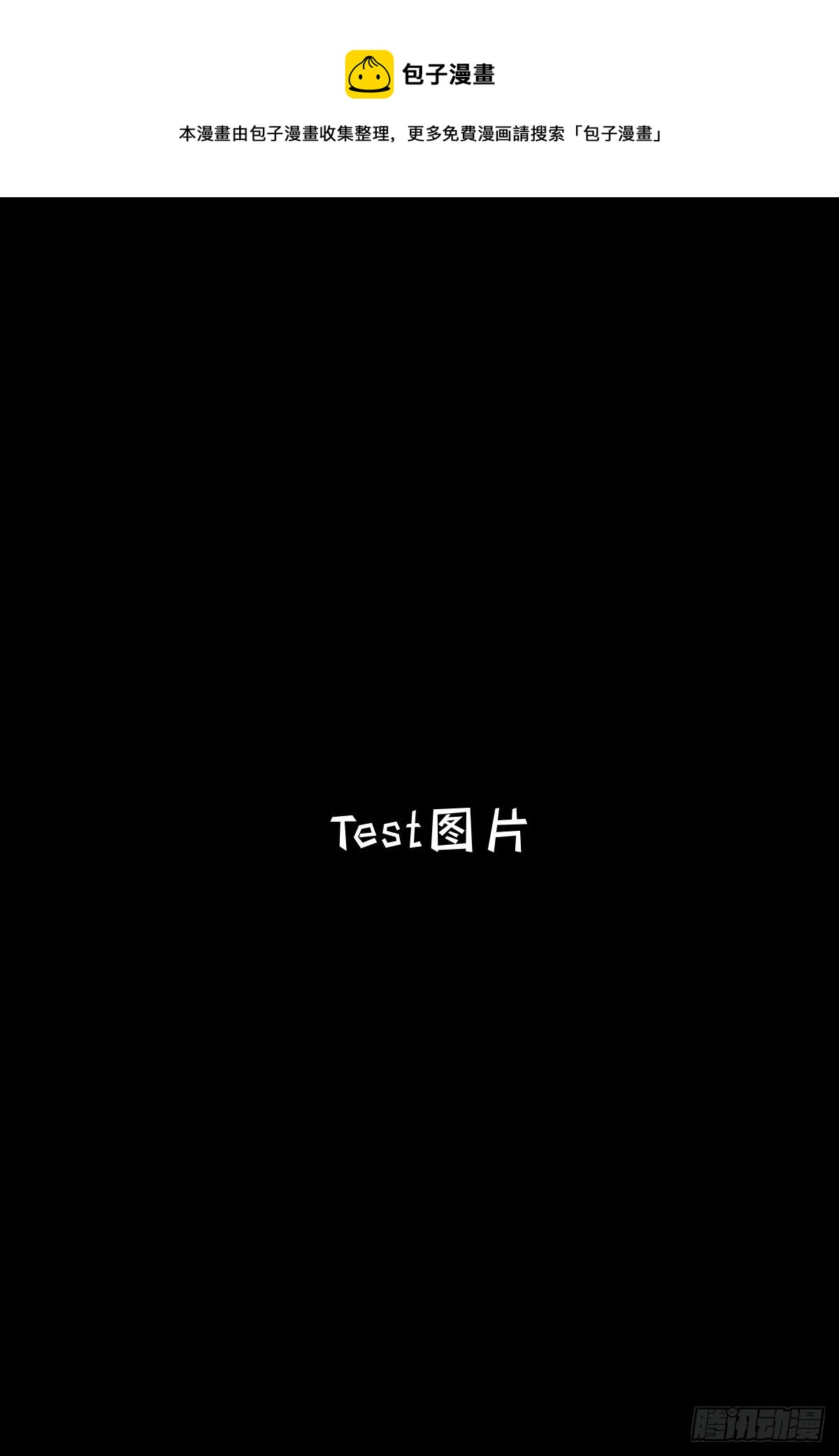第八十一话 81-第77话