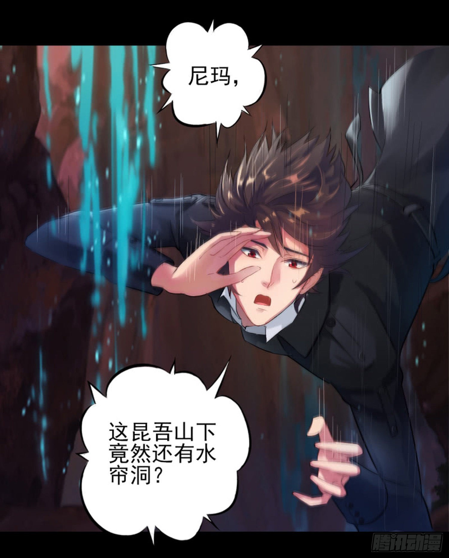 第八十七话 测试1下-第83话