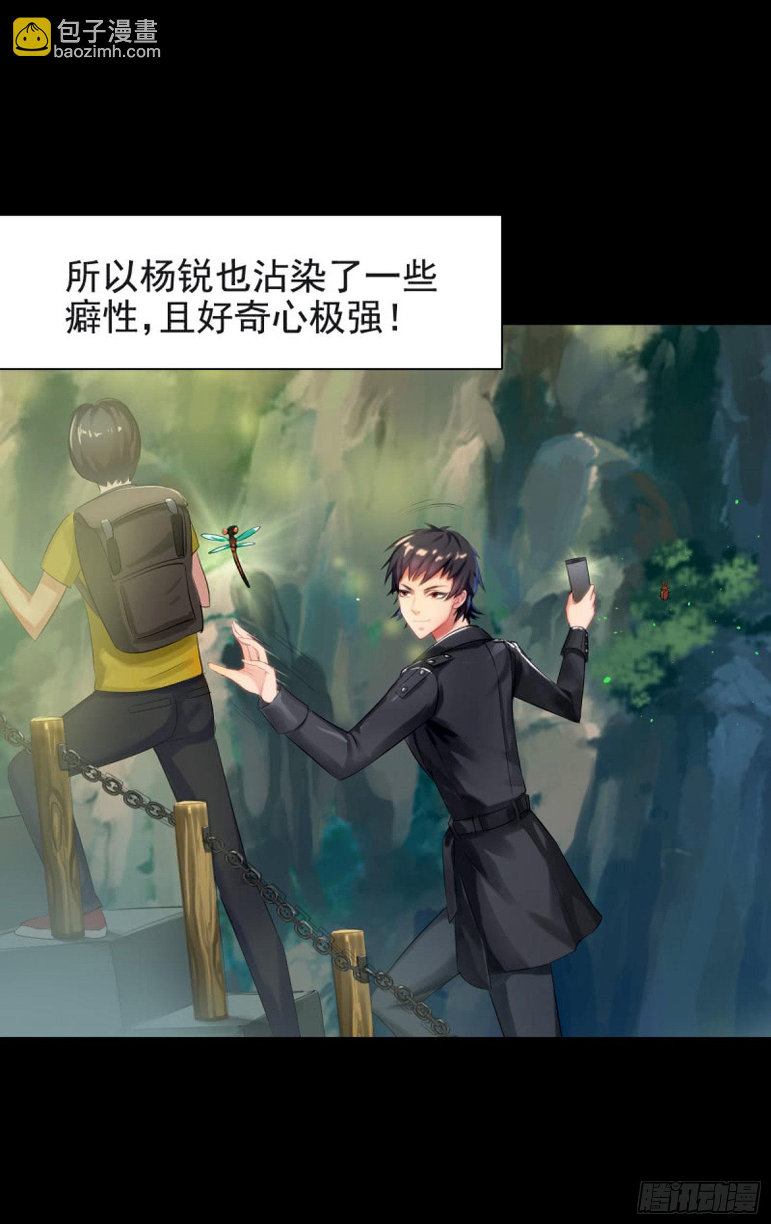 第八十七话 测试1下-第83话