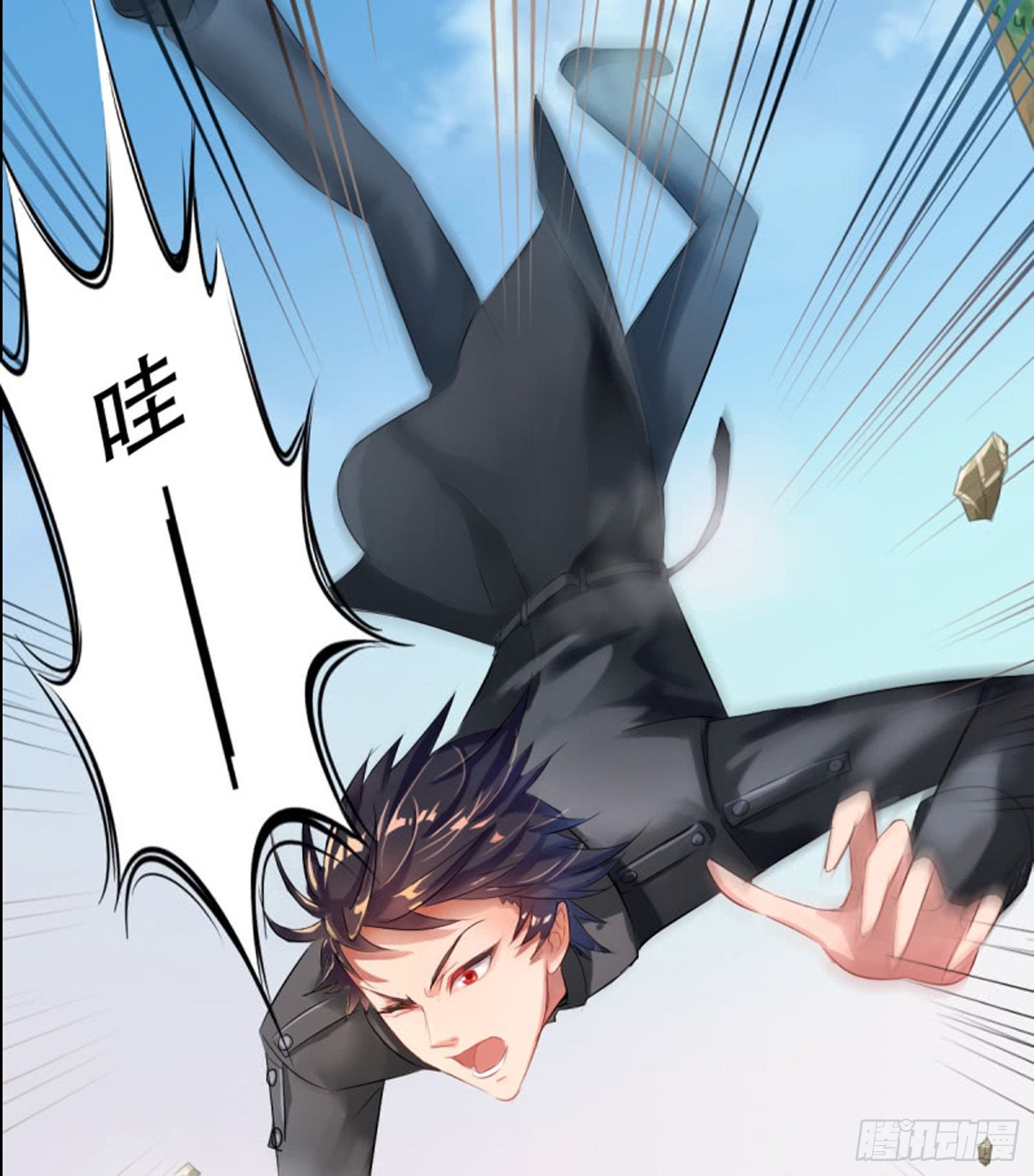 第八十九话 测试一下-第85话