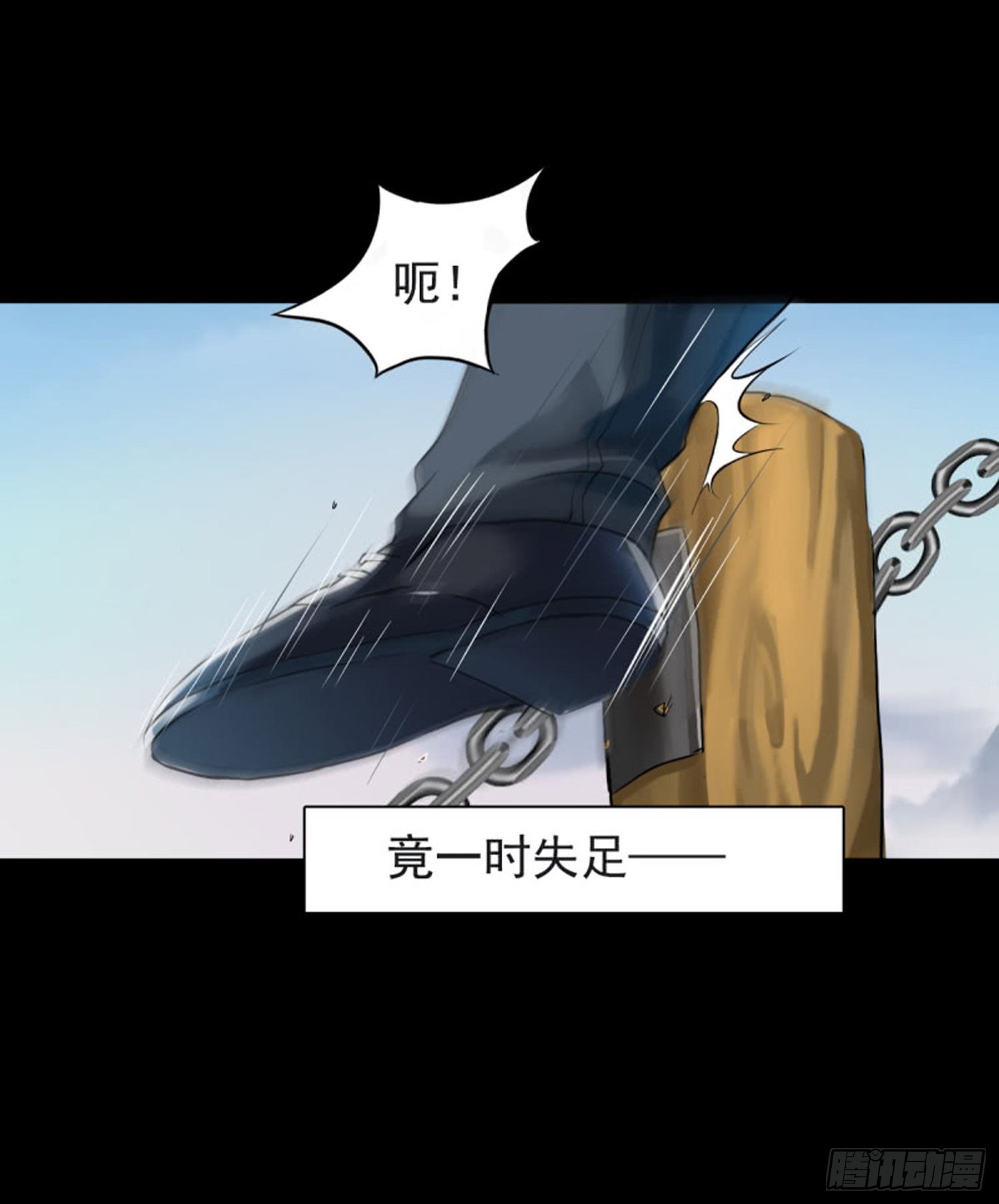 第九十一话 测试-第87话