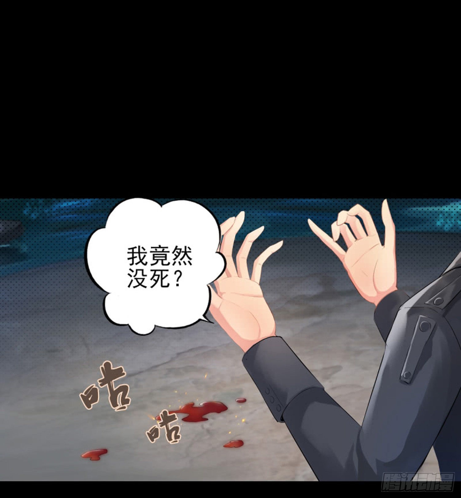第九十一话 测试-第87话