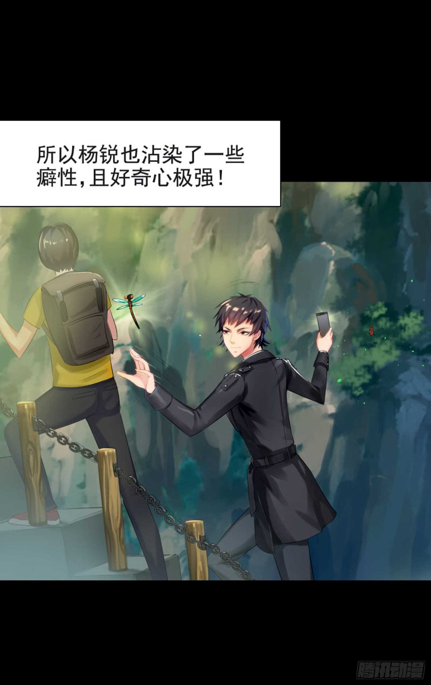 第九十一话 测试-第87话