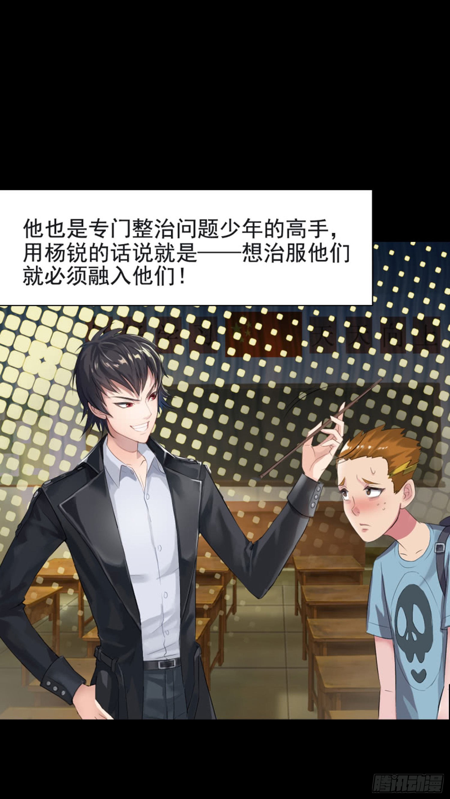 第九十三话  哈话u-第89话
