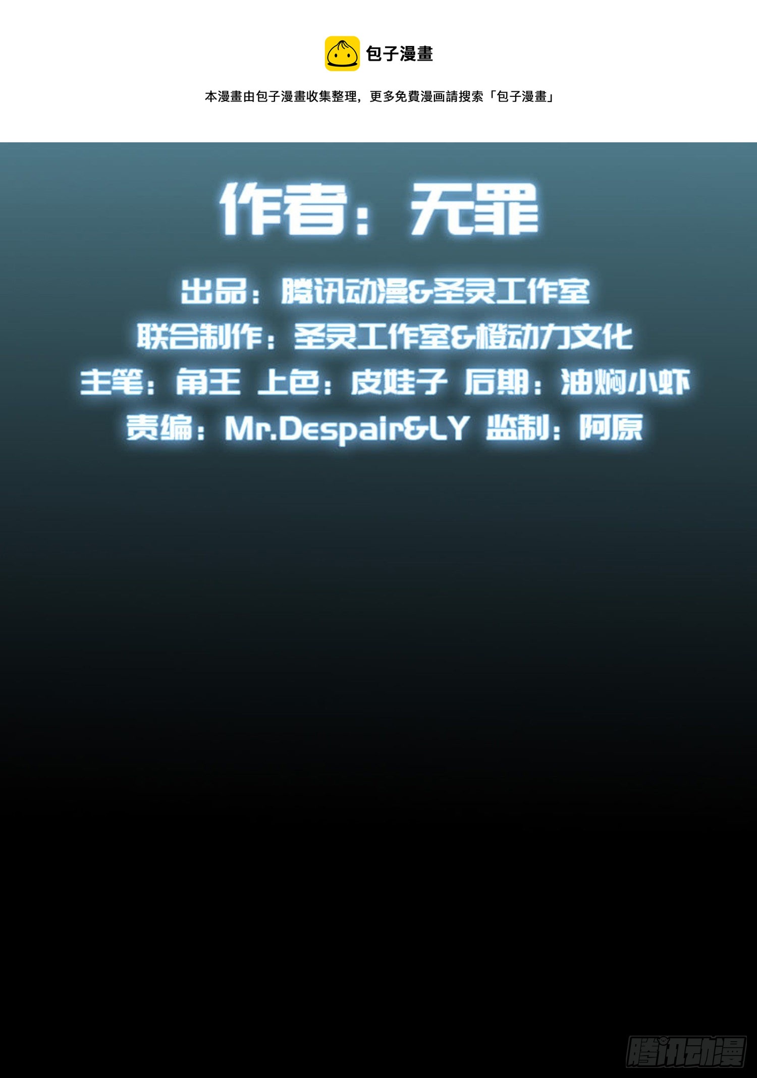95-第91话