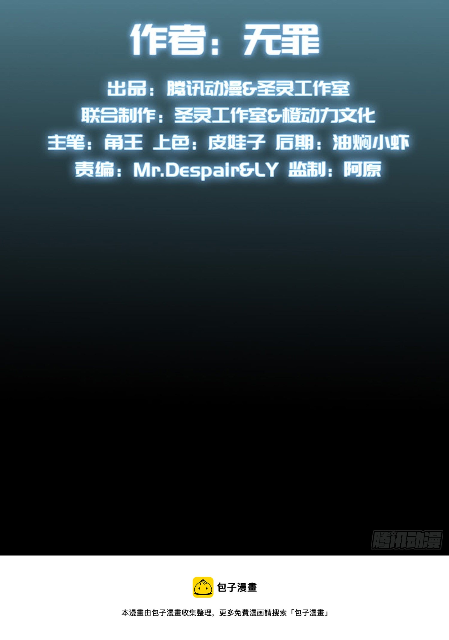 95-第91话