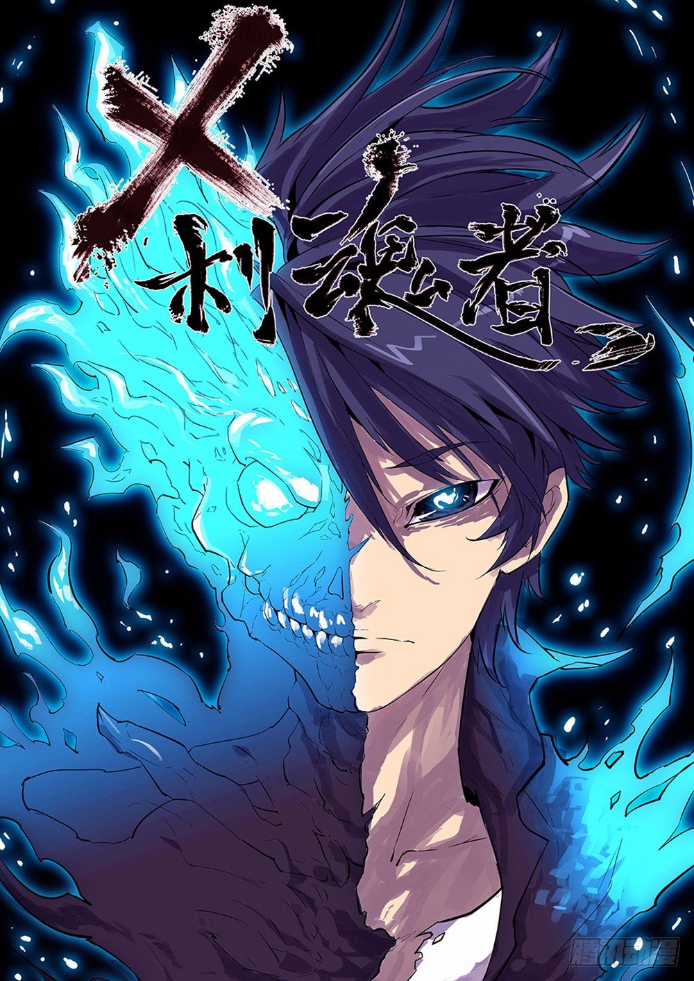 第01话 初夜01-第1话