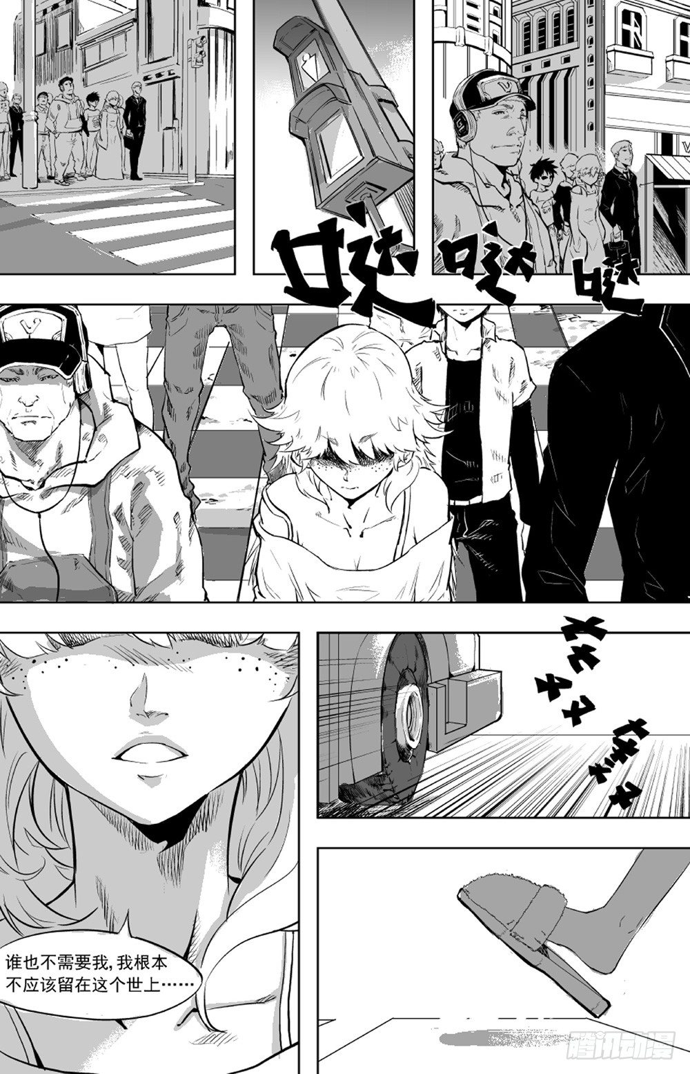 第01话 初夜01-第1话